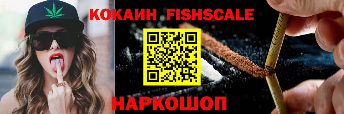 Грозный  КОКАИН Боливия  Cocaine Колумбийский  Cocaine  Вход с VPN 