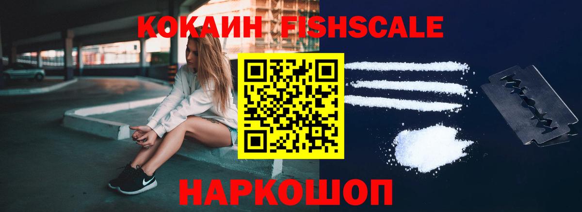 КОКАИН Columbia Грозный