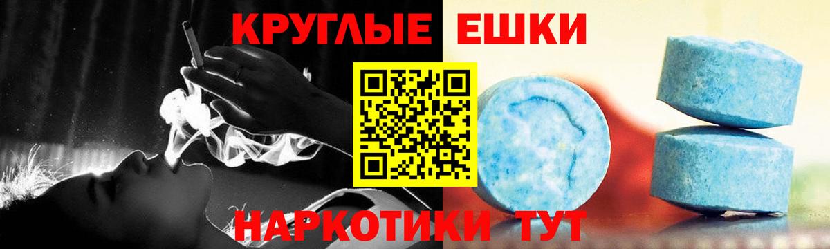 ЭКСТАЗИ XTC Грозный