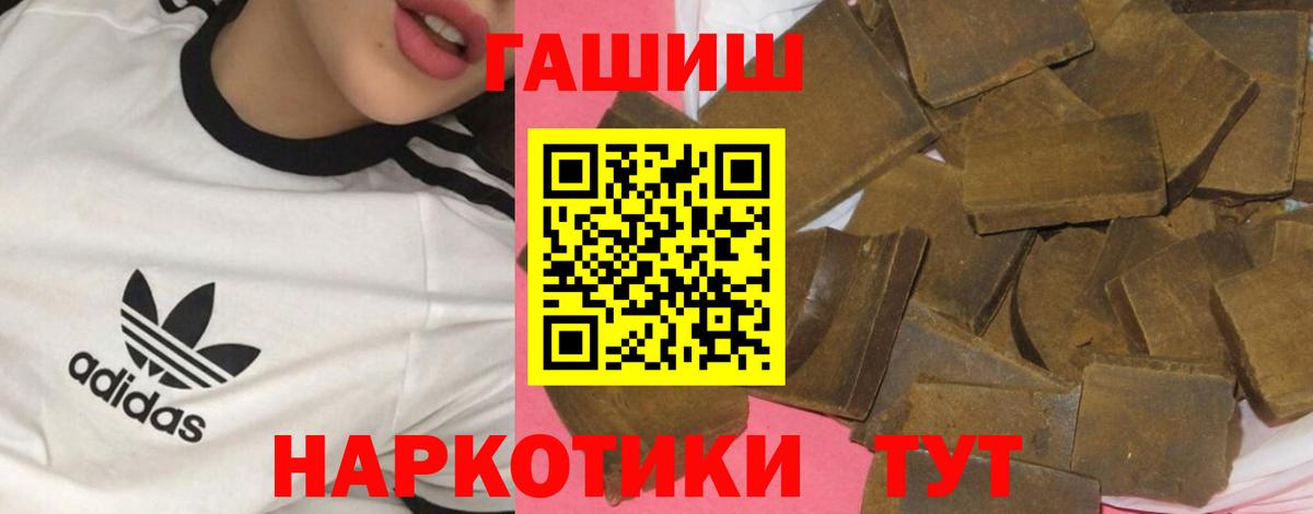 Грозный  ГАШИШ  ГАШИШ хэш  Вход с VPN  Гашиш AMNESIA HAZE 