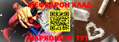 меф Малгобек