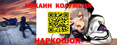 прущие крисы Малоярославец