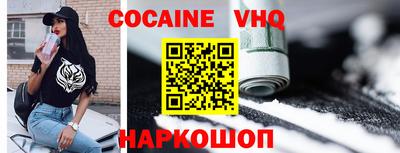 прущие крисы Малоярославец