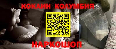 прущие крисы Малоярославец