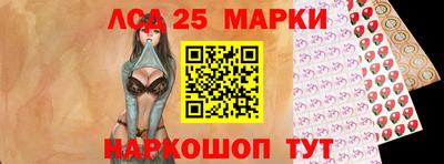 амф Мариинск
