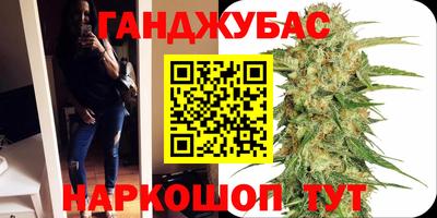 меф Малгобек