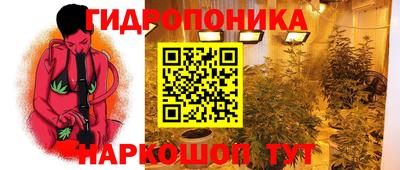 прущие крисы Малоярославец