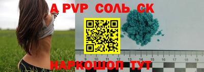 прущие крисы Малоярославец