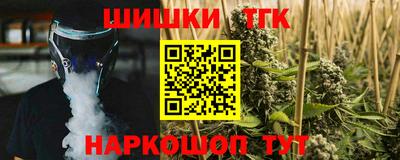 меф Малгобек