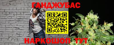 меф Малгобек