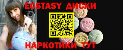 прущие крисы Малоярославец