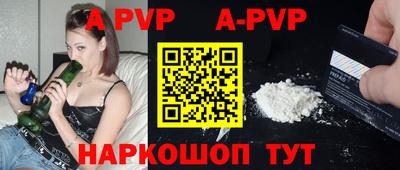 меф Малгобек