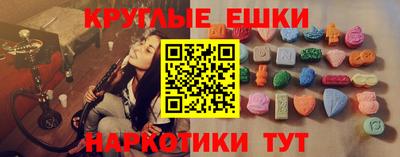 прущие крисы Малоярославец