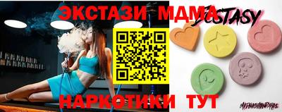 прущие крисы Малоярославец