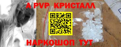 меф Малгобек