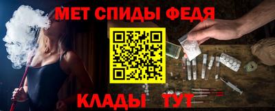 прущие крисы Малоярославец