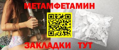 амф Мариинск