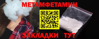 прущие крисы Малоярославец