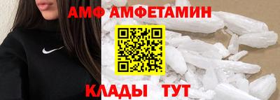 меф Малгобек