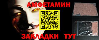 прущие крисы Малоярославец