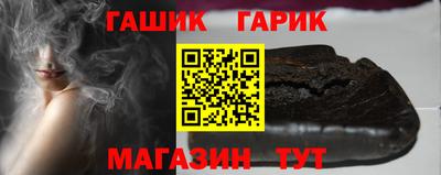 меф Малгобек