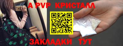 прущие крисы Малоярославец