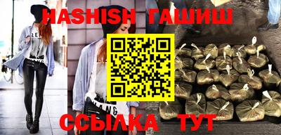 меф Малгобек