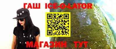 меф Малгобек