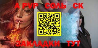 амф Мариинск