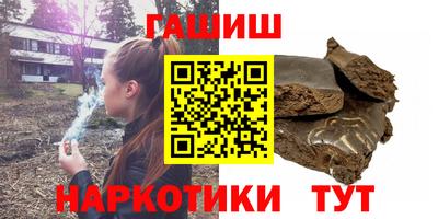 меф Малгобек
