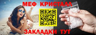 прущие крисы Малоярославец