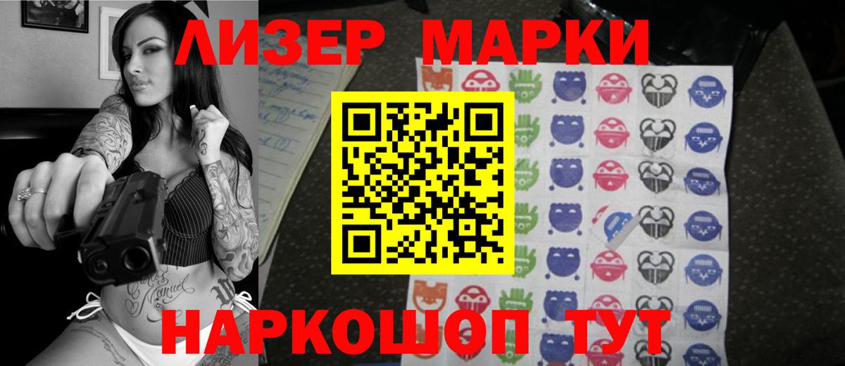 Лсд 25 экстази кислота Грозный