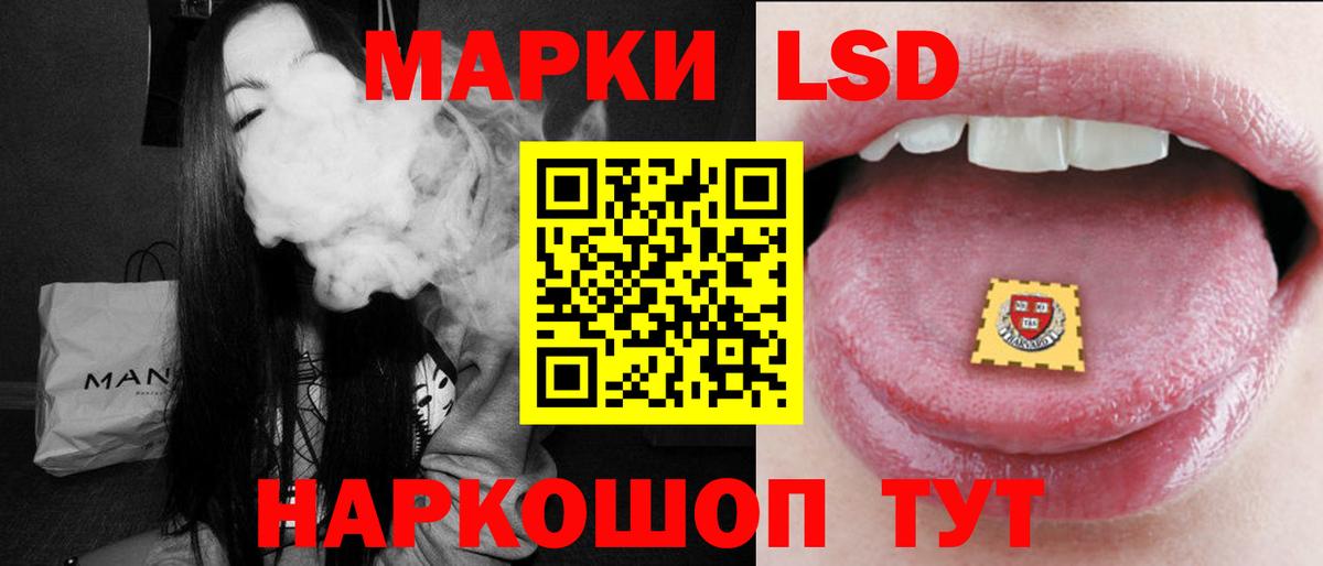 LSD-25 экстази ecstasy  Вход с VPN  Грозный 