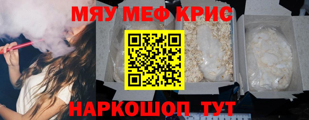  Cocaine Грозный