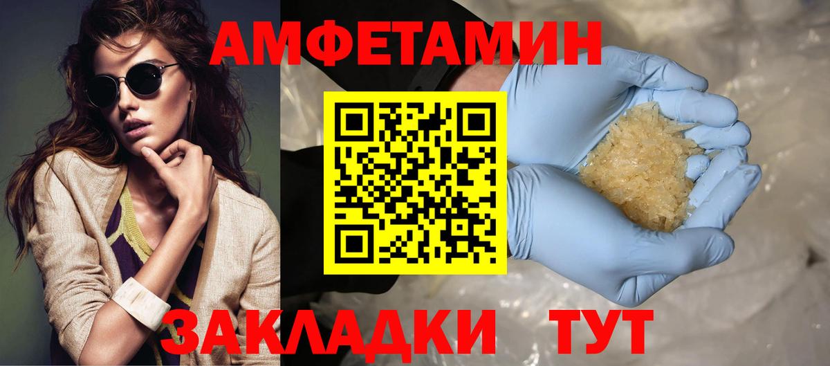 Грозный  Метамфетамин витя  Вход с VPN 