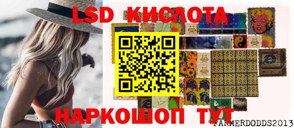 Наркотические марки 1,5мг Грозный